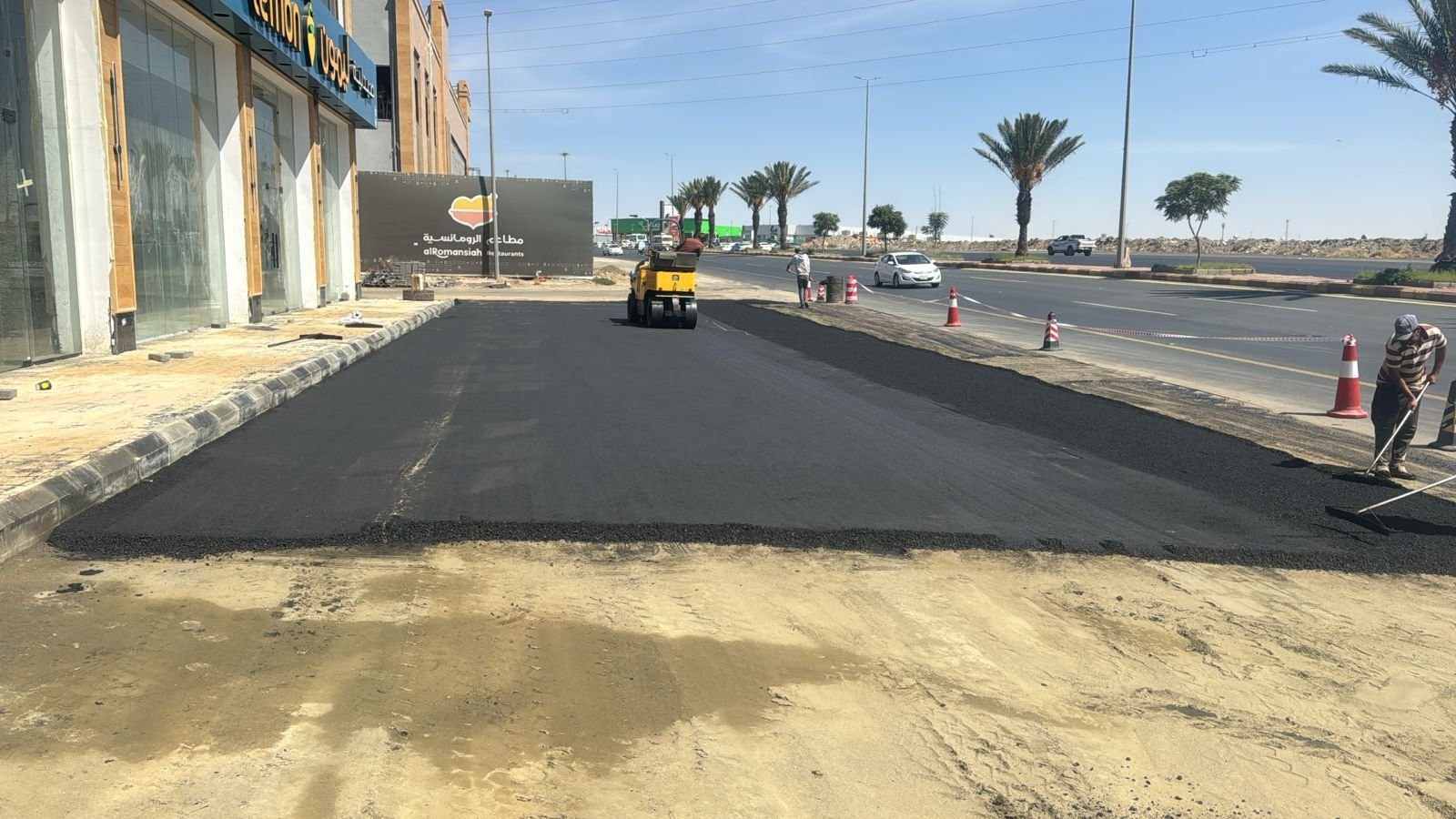 شركة اعمار الصافى للمقاولات